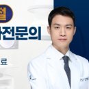 상봉퍼스트본정형외과의원 이미지