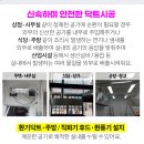 한빛마취통증의학과의원 이미지