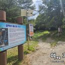 황둔2리 경로당 이미지