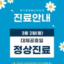 향기로운봄산부인과의원 이미지