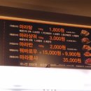니하오마라탕신장점