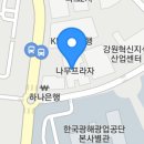 서가원김밥원주