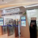 세븐일레븐 시그니처4호점 이미지