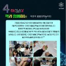 별별체험교실 이미지