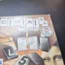다빈치게임장 네이버블로그