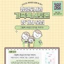 청양도서관 이미지