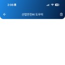 하나로산업 이미지