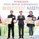 강원 양양산업㈜ 강원일보