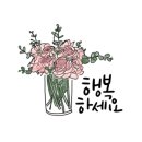해바라기모바일 이미지