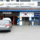 천명자동차공업사 이미지