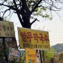 산너울가든 이미지