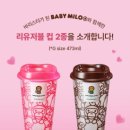 스타벅스대구성서IC DT점