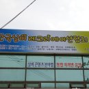 검성로1-2 이미지