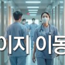 삼육사로31 이미지