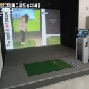 삼척골프파크 이미지