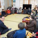 태봉경로당 이미지