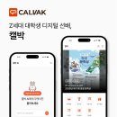 에이비엠
