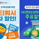 마이카워시 이미지