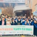 교육지원청 이미지