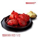 기안치킨 이미지