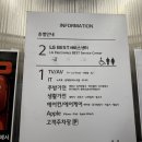 엘지전자밀양서비스센터 | 구미 LG전자 서비스센터 예약 방문 후기, 가격, 시간🏢 LG코드제로 A9 물 부족 에러 수리