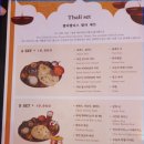 [마곡] 델리팰리스에서 인도 커리 세트 먹고 온 후기