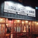 야당역 3번출구 이미지