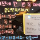 해미소해독