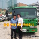 [국가대표트럭] 현대5톤 암롤트럭 환경업체 판매후기입니다 - 대전중고차