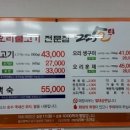 둘둘오리 이미지