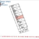 남동66 이미지