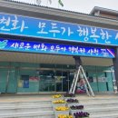 산엔청로 이미지