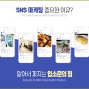 삼인기획 - 남동구 선수촌공원로 9 | 삼인기획