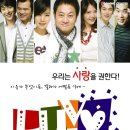 연극 [러브 LUV] 윤미경대리 후기 이미지