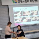 건강마사지 이미지