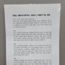 진천국수5070 네이버블로그