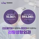 세련신경과의원 | 부산 서면 성형외과 내돈내산 솔직 후기