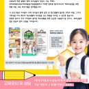 히어로태권도