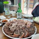 산수갑산 이미지