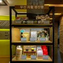 주례3동 행정복지센터 이미지