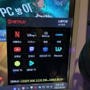 소풍PC방 네이버블로그