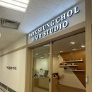 [서울 영등포] 박승철 헤어 스투디오 민정 실장님 뿌리염색 후기