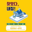 김부장공인중개사사무소 이미지