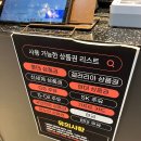 맥스하우스 | 베이비하우스 영통 아기띠 포그내 맥스플로우 올인원 구매 후기