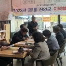 진안연장농공단지 프레시안