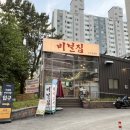 수암로 128번길 네이버블로그