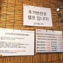 초가네장어구이화정점 네이버블로그