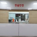 한솔안경원 이미지