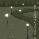 삶과글쓰기 이미지