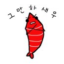 화이트글로브